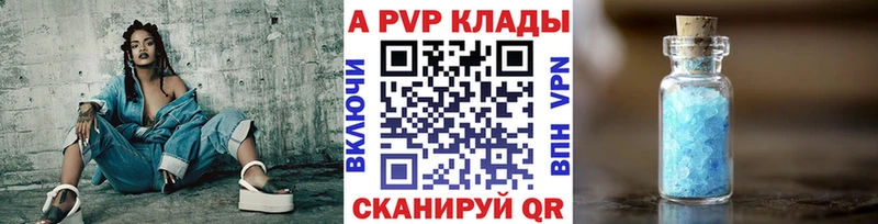 А ПВП VHQ  Красный Сулин 