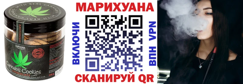 Печенье с ТГК марихуана где можно купить Красный Сулин