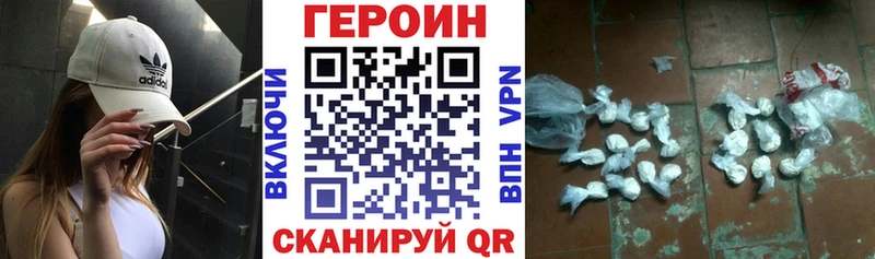 Героин афганец купить Красный Сулин