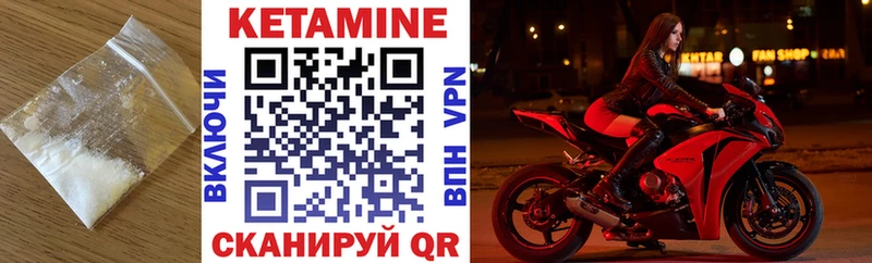 Кетамин VHQ  ссылка на мегу как войти  Красный Сулин 