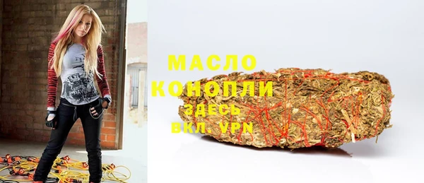 марихуана Балахна