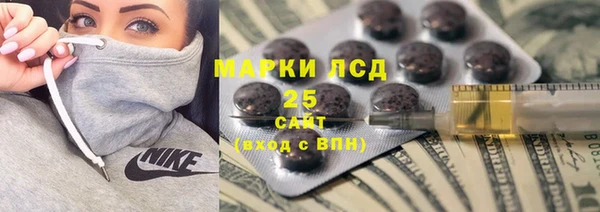 герыч Белоозёрский