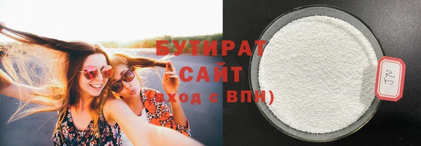 мефедрон VHQ Сатка