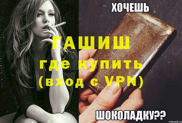 марихуана Балахна