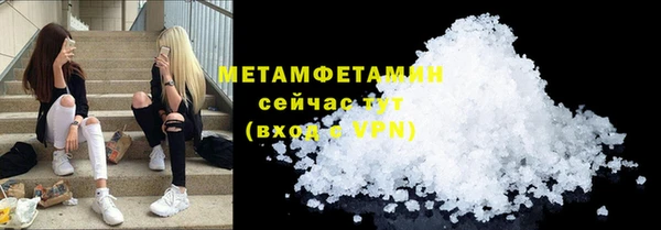 сатива Баксан