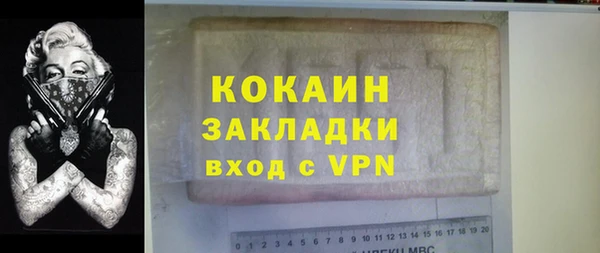 сатива Баксан