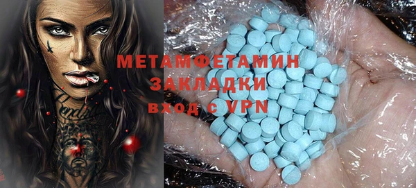 сатива Баксан