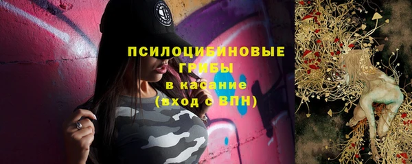 каннабис Сафоново