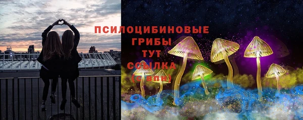 дистиллят марихуана Белокуриха