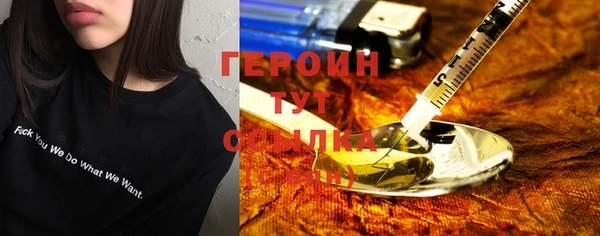марихуана Балахна