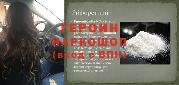 сатива Баксан