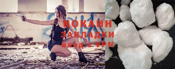 марихуана Балахна