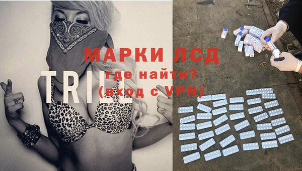 марихуана Балахна