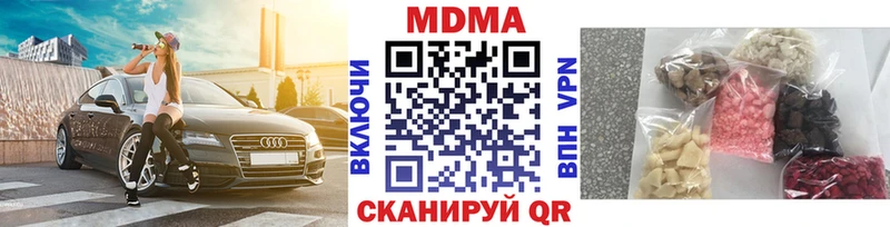 МДМА молли  Красный Сулин 