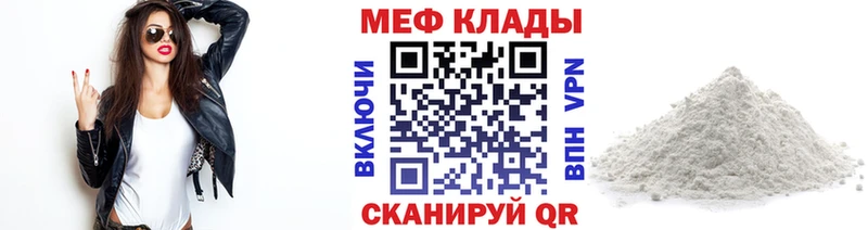 МЕФ мука  Красный Сулин 