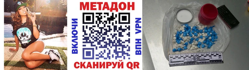KRAKEN зеркало  Красный Сулин  Метадон кристалл 